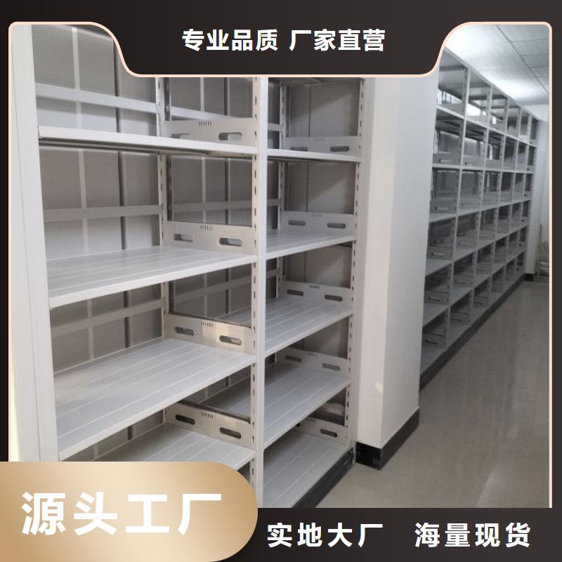 創(chuàng)造變化【澤信】圖書館智能密集柜同城經(jīng)銷商