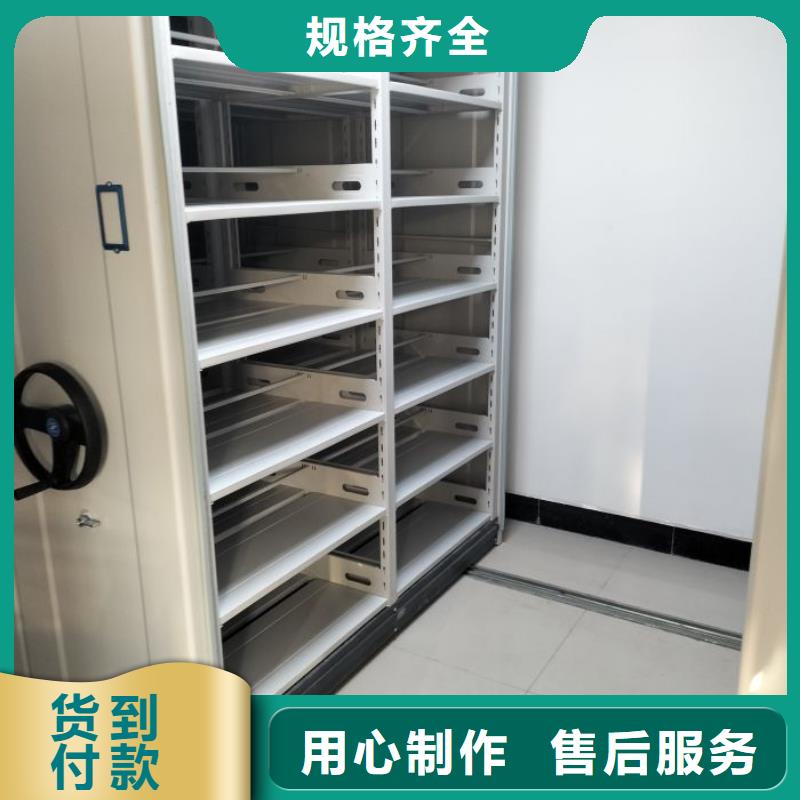 技術(shù)爭(zhēng)先【澤信】檔案室手動(dòng)密集架保質(zhì)保量
