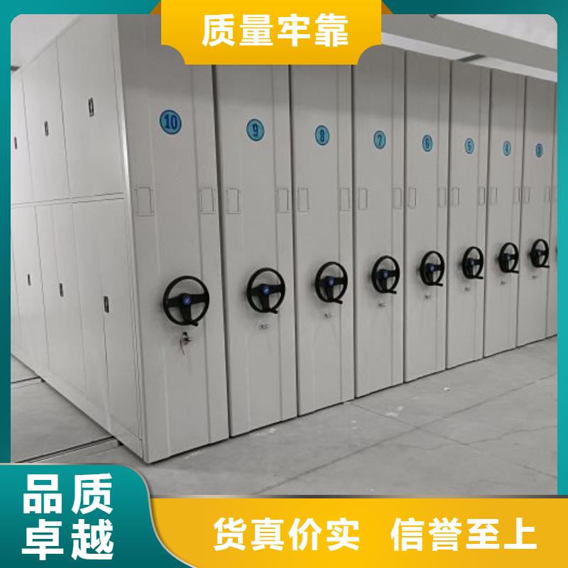 言必信果【澤信】檔案資料庫智能密集柜一站式采購方便省心