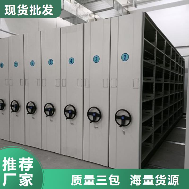 咨詢優(yōu)惠【澤信】活動(dòng)密集架廠家采購(gòu)