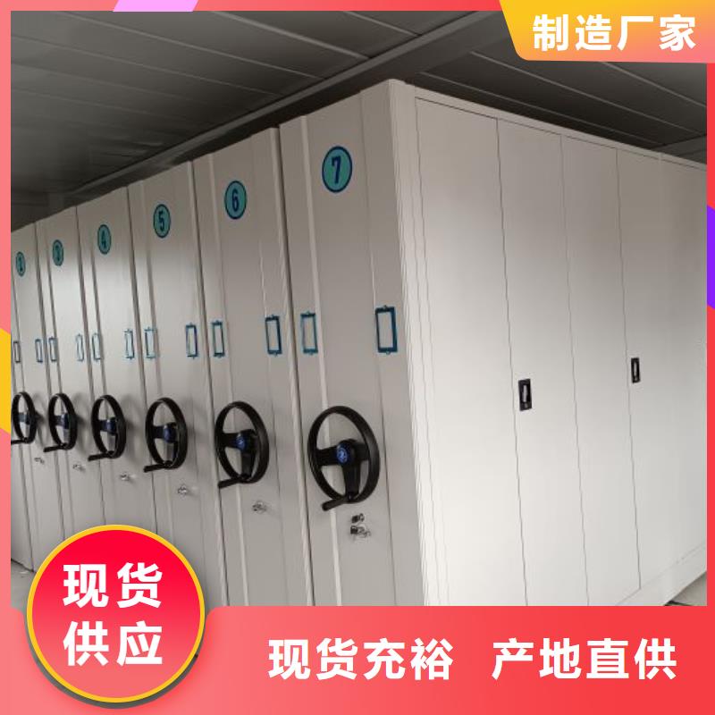 誠實守信【澤信】密集架檔案柜誠信經(jīng)營質(zhì)量保證