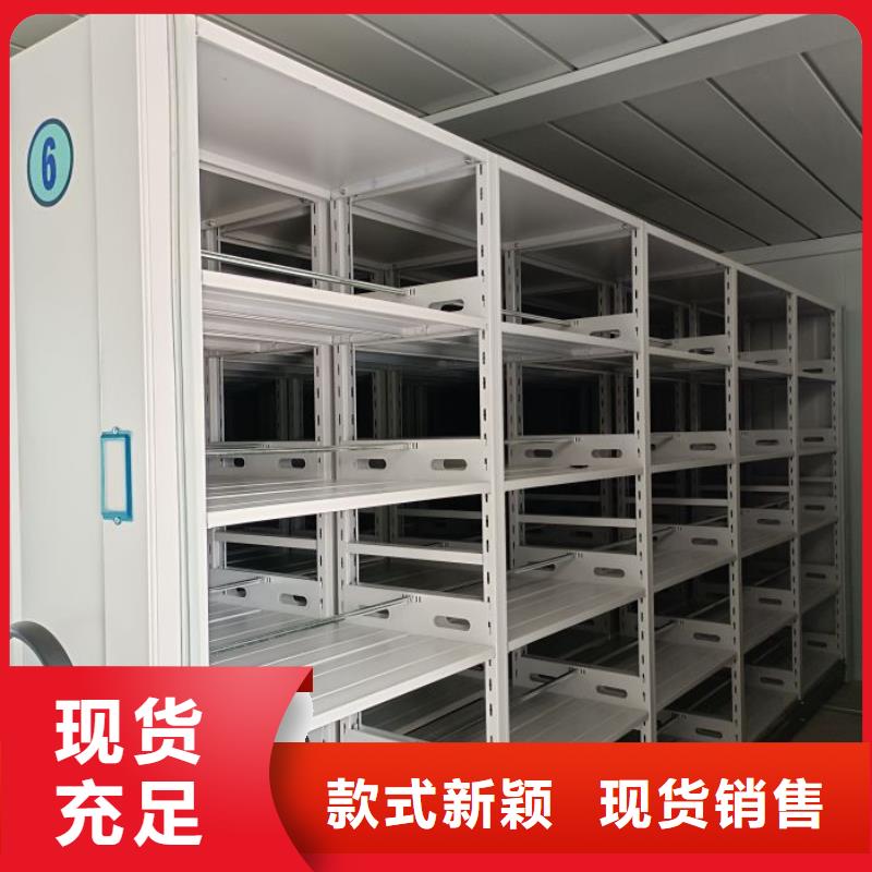 感謝來電【澤信】密集柜檔案柜同城品牌