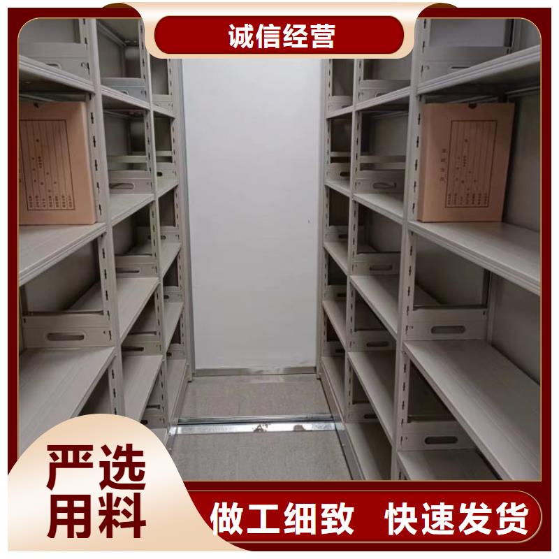 廠家現(xiàn)貨供應【澤信】單證檔案密集架誠信經(jīng)營
