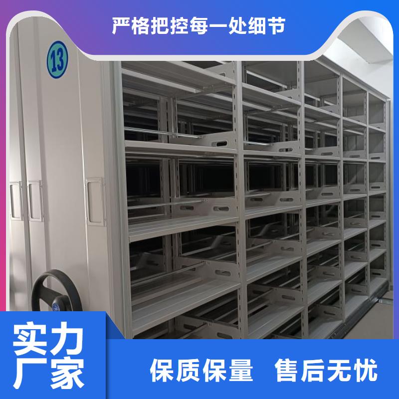 五层箱式密集架_本地企业放心选择热销产品