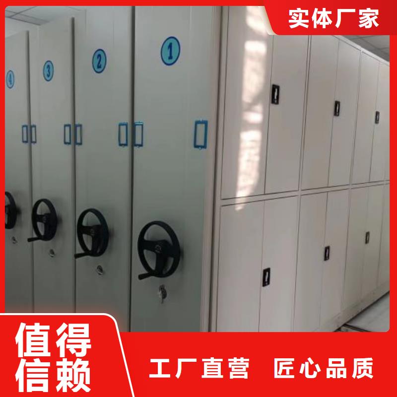 圖紙定做鑄造輝煌【澤信】電腦密集架廠家直銷大量現(xiàn)貨