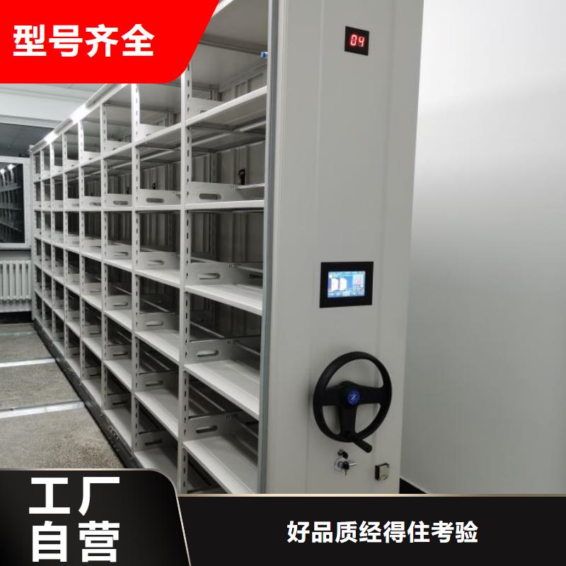 厂家要重视度的塑造【泽信】凭证移动密集架您想要的我们都有