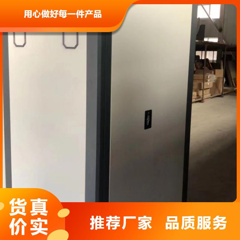 分销商【泽信】移动档案文件架本地经销商