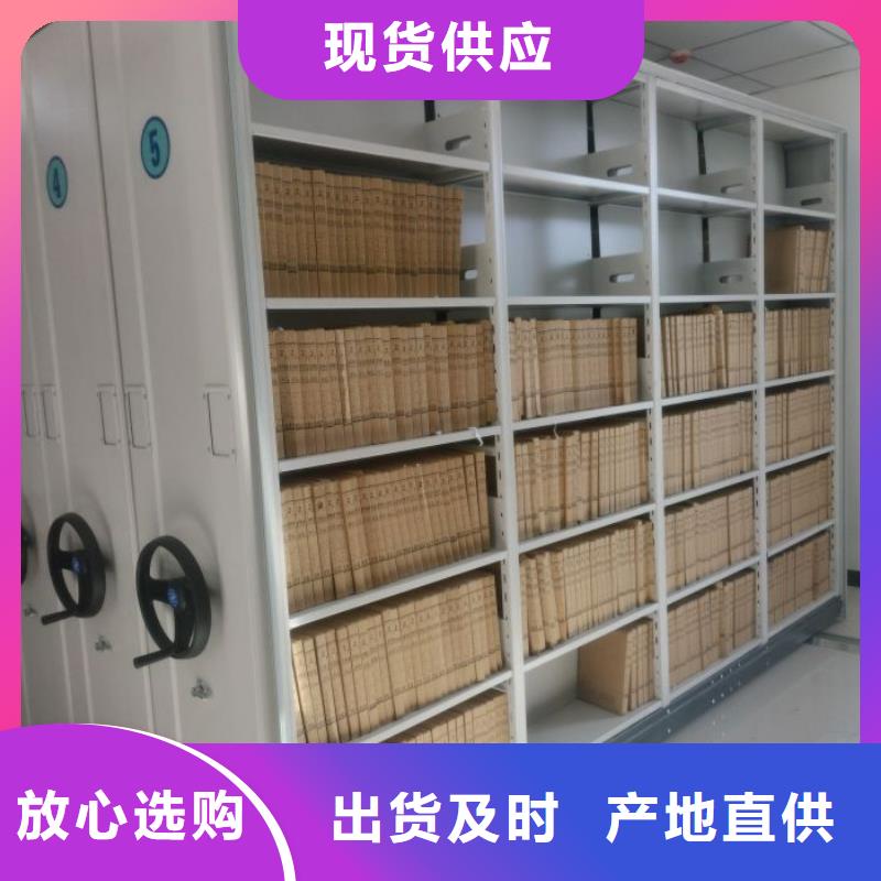 哪家便宜【澤信】移動(dòng)密集文件柜經(jīng)久耐用