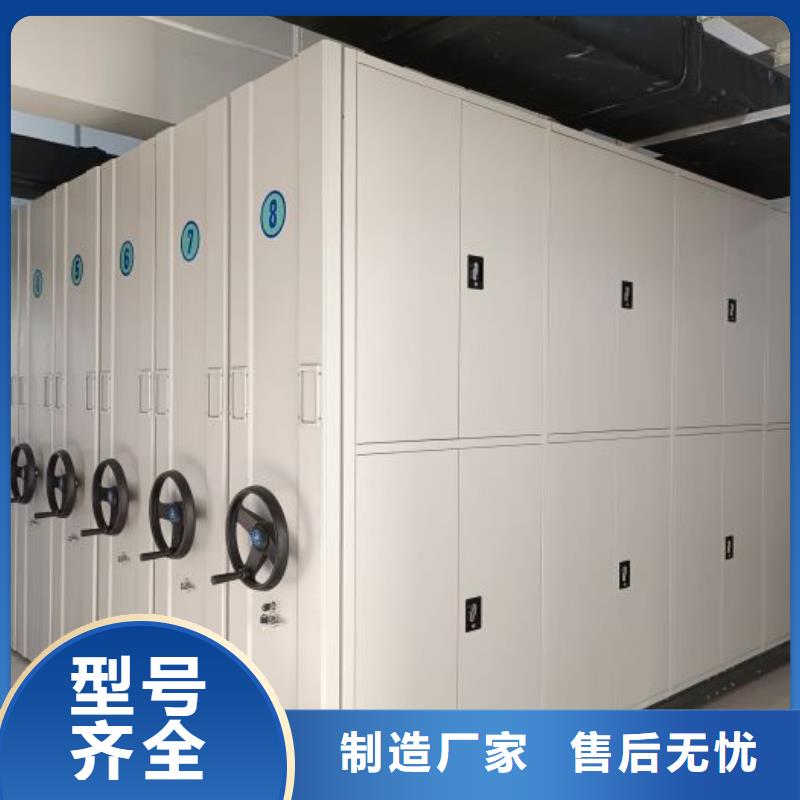 诚信营销【泽信】档案资料库智能密集柜同城品牌