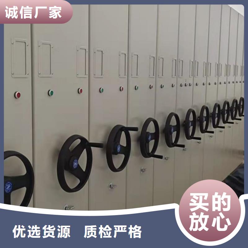 这里买更优惠【泽信】移动密集档案架同城生产厂家