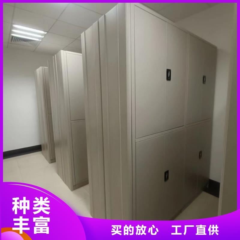 放心消費【澤信】檔案室密集架嚴選材質