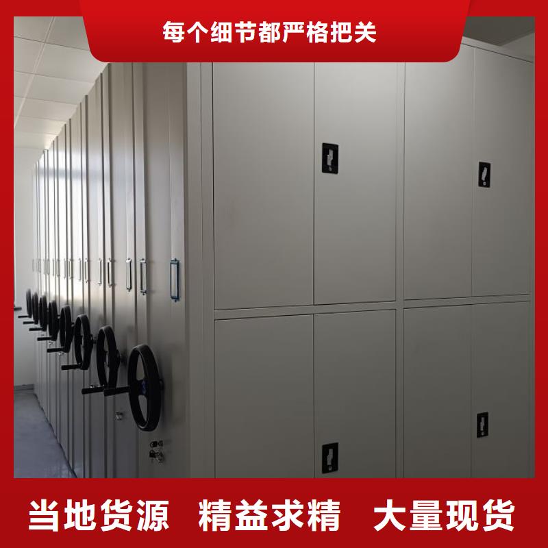 改造智能密集柜【澤信】檔案庫房密集架專業(yè)的生產(chǎn)廠家