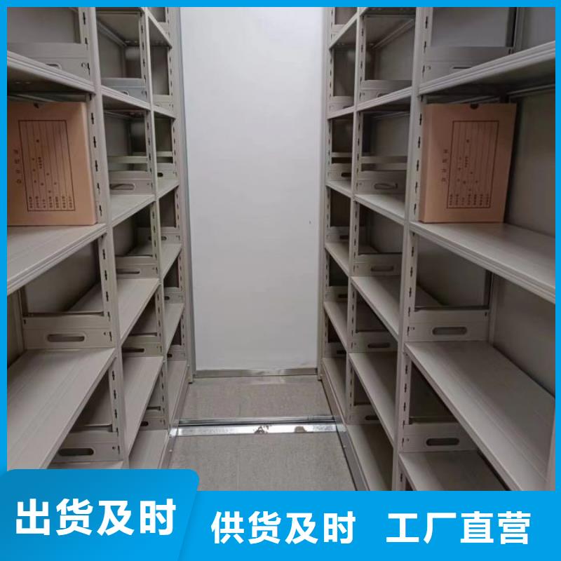 咨詢(xún)服務(wù)【澤信】手電動(dòng)密集架重信譽(yù)廠家