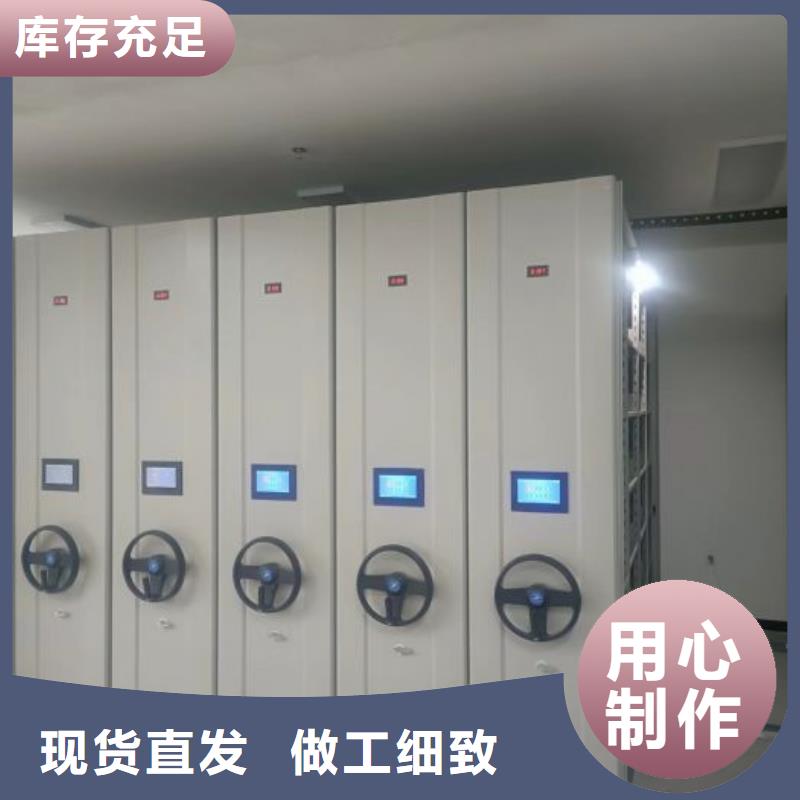 产品图片【泽信】凉片密集柜为您精心挑选