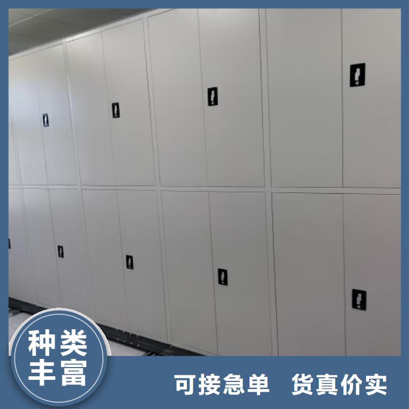 制造商【澤信】檔案室文件密集架同城制造商