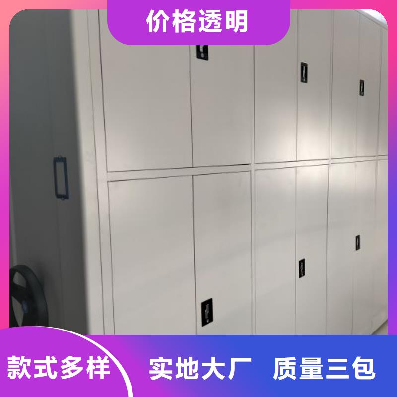 增創(chuàng)優(yōu)勢【澤信】文件密集柜符合行業(yè)標(biāo)準(zhǔn)