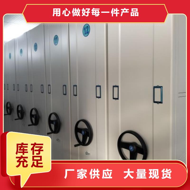 产品发展趋势和新兴类别【泽信】不动产档案密集架专业信赖厂家