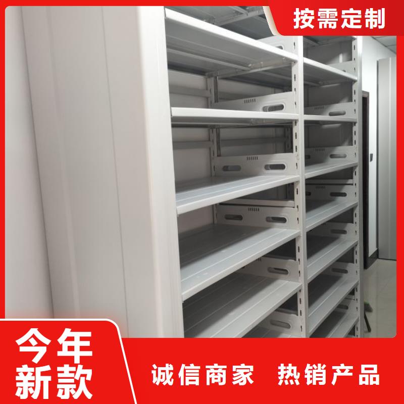 優(yōu)質(zhì)供應商【澤信】底圖密集架當?shù)貜S家