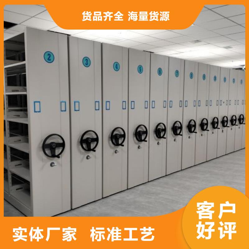 密集档案资料柜-密集档案资料柜售后保障本地厂家