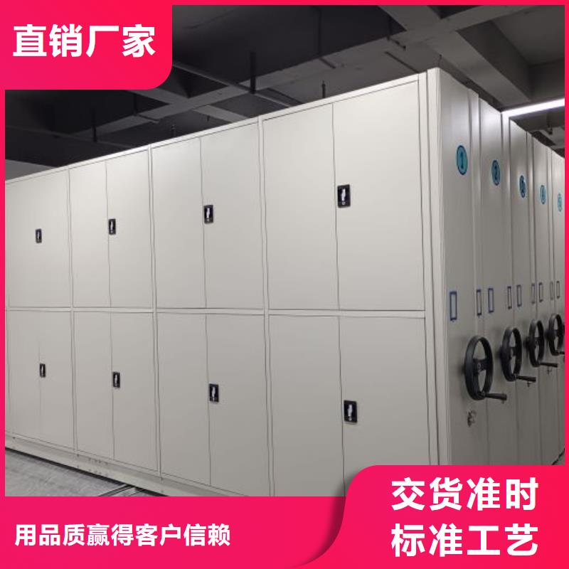 厂家勇敢创造的市场反响【泽信】资料库密集架定制销售售后为一体