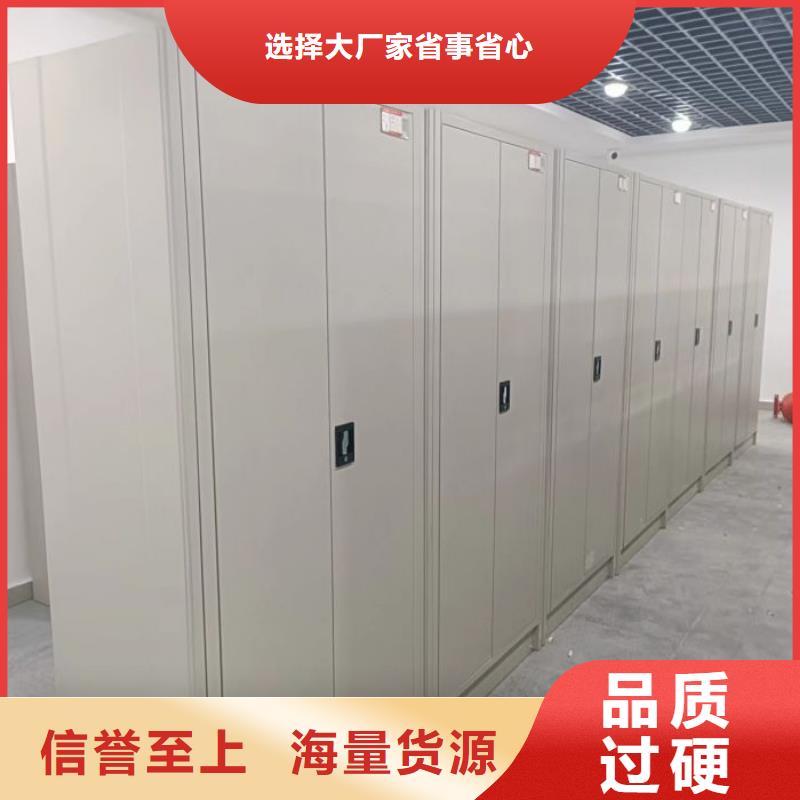 敬请光临【泽信】手摇档案柜货源充足