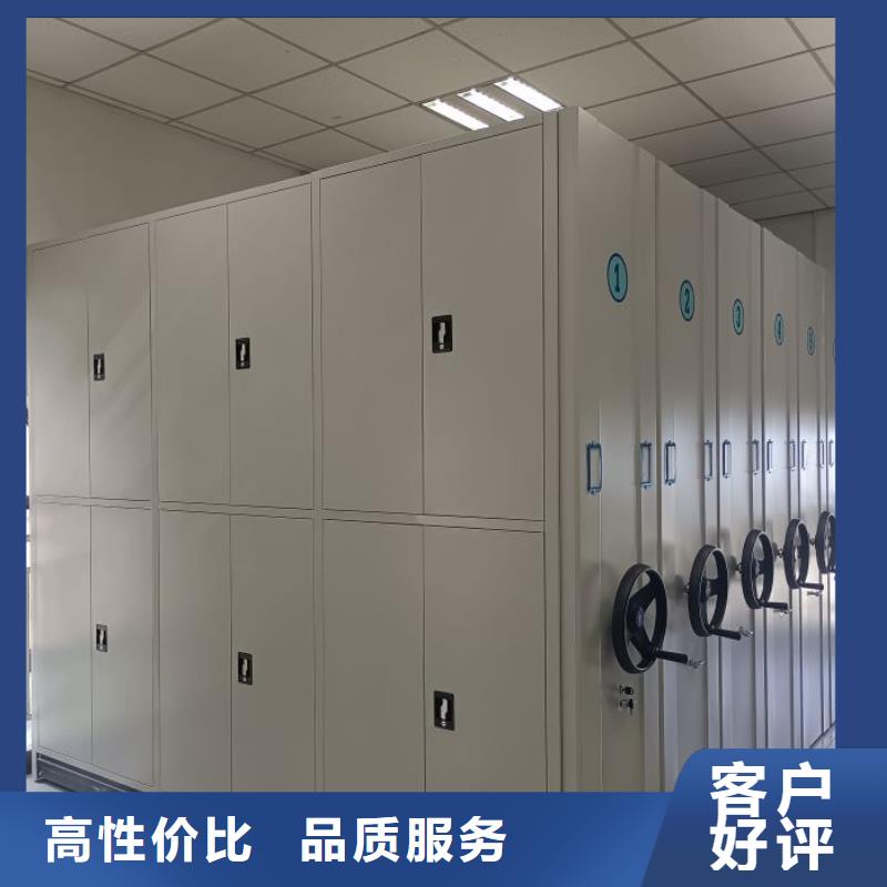 产品的广泛应用情况【泽信】档案资料库密集柜免费获取报价