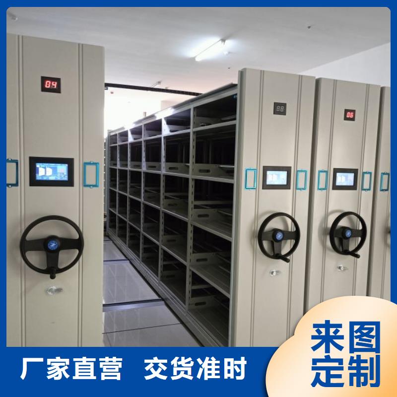 定制批发【泽信】智能电动密集柜制造生产销售
