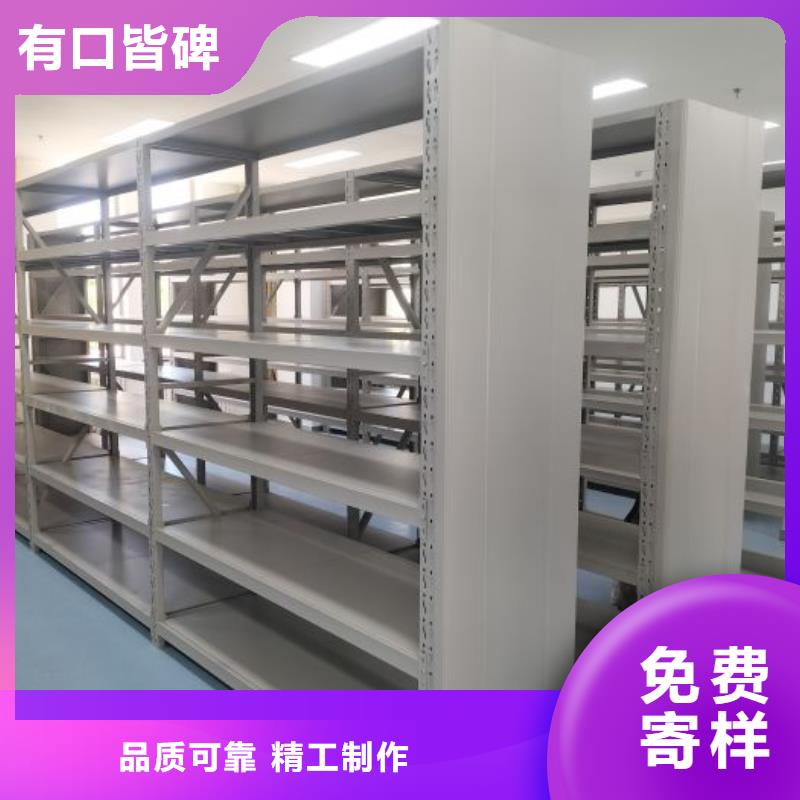 仓储密集柜厂家联系方式 仓储密集柜厂家同城供应商