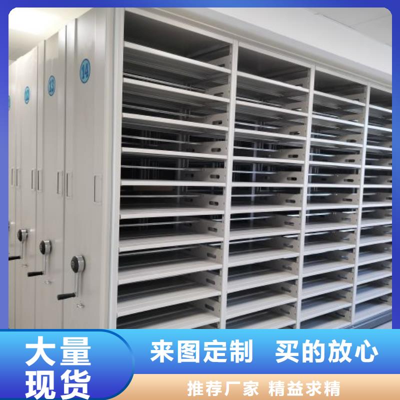 放心满意【泽信】档案室文件密集架定制批发