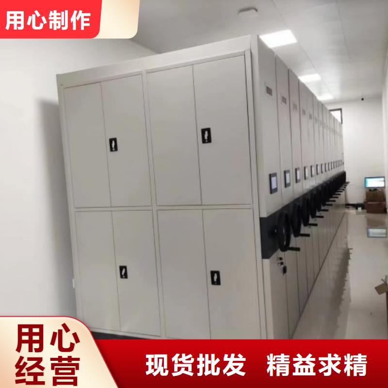 厂家批发密集架_密集架诚信商家