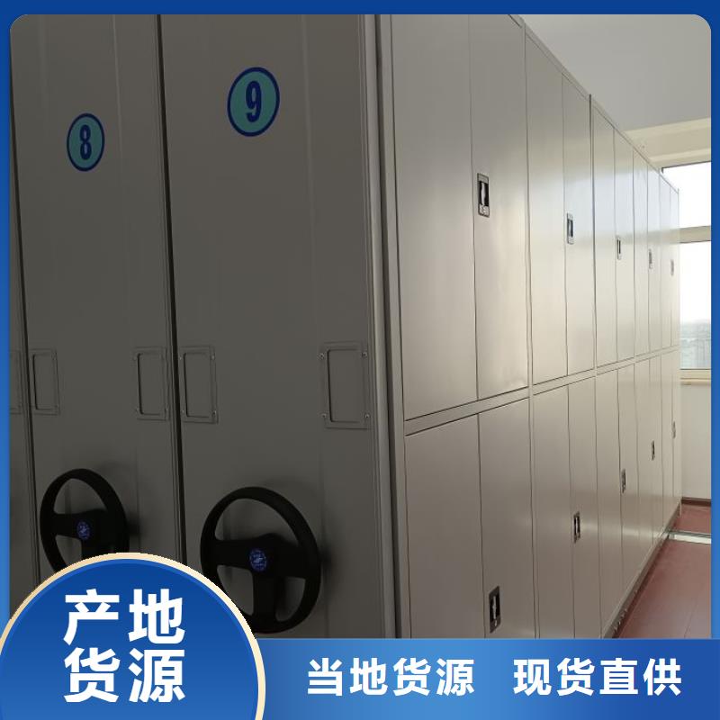 供應(yīng)商家【澤信】晾片密集柜支持定制批發(fā)