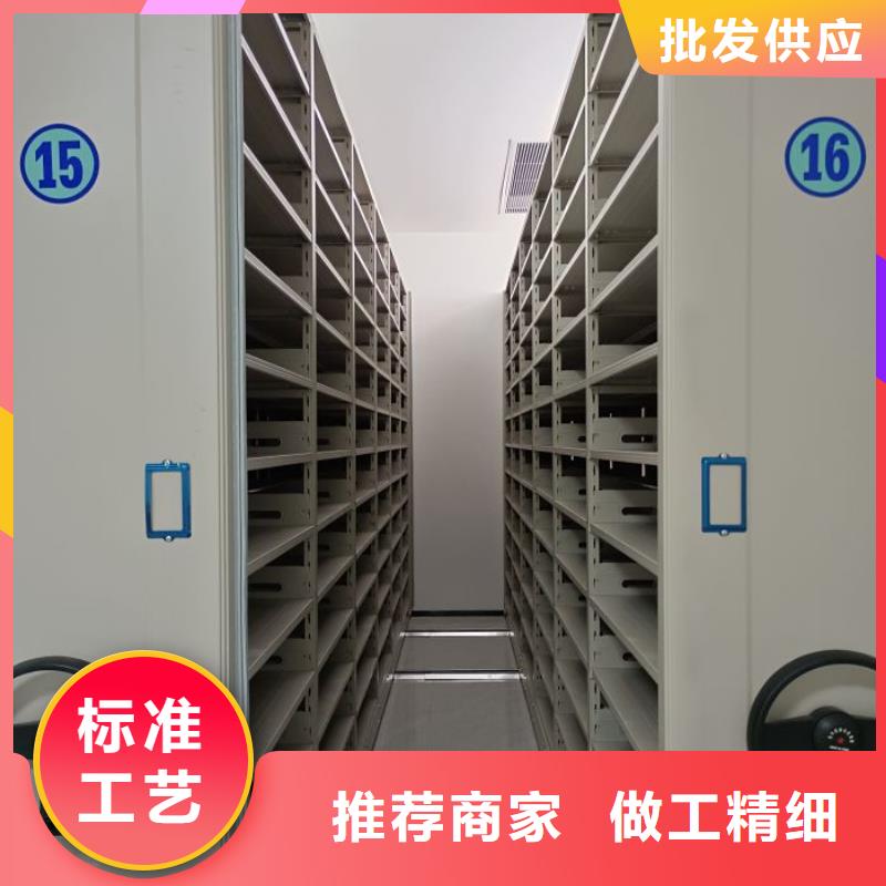 质量优的轨道密集架厂家按需设计