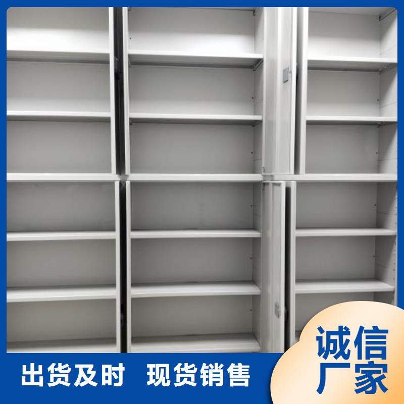 廠(chǎng)家的創(chuàng)造改變格局【澤信】辦公密集架同城貨源