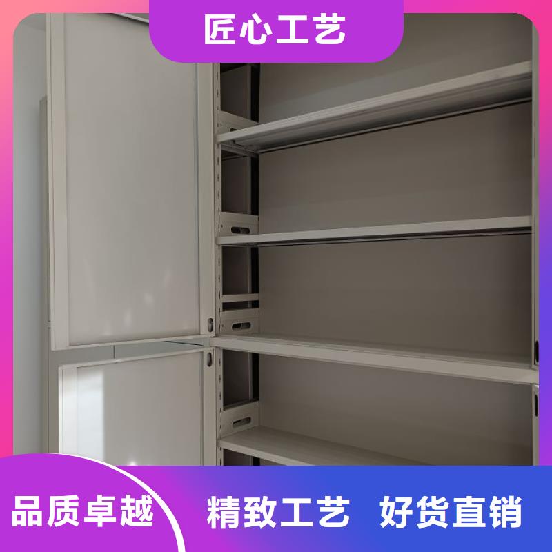 价实在【泽信】实物留样密集柜同城生产商