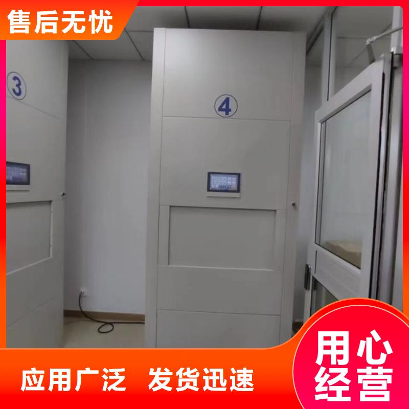 不动产档案密集柜质量保证用品质赢得客户信赖