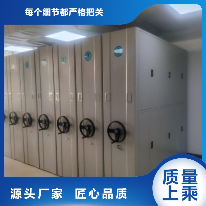 现货供应订购电话【泽信】密集书架同城厂家