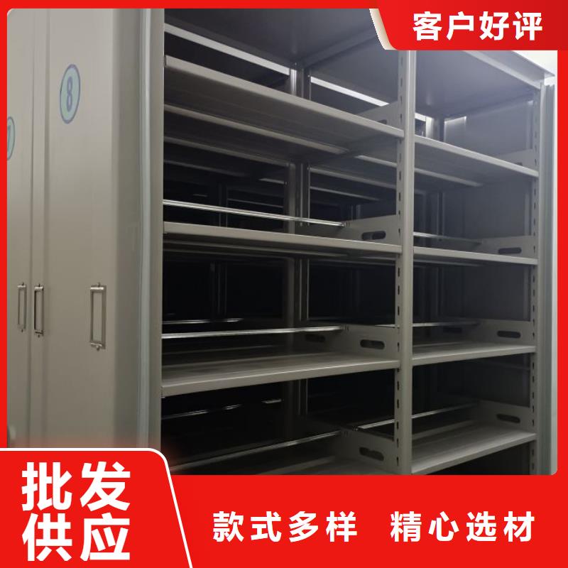 開拓創(chuàng)造【澤信】密集型檔案柜做工精細