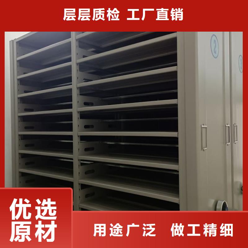 招标采购【泽信】档案管理密集柜库存丰富