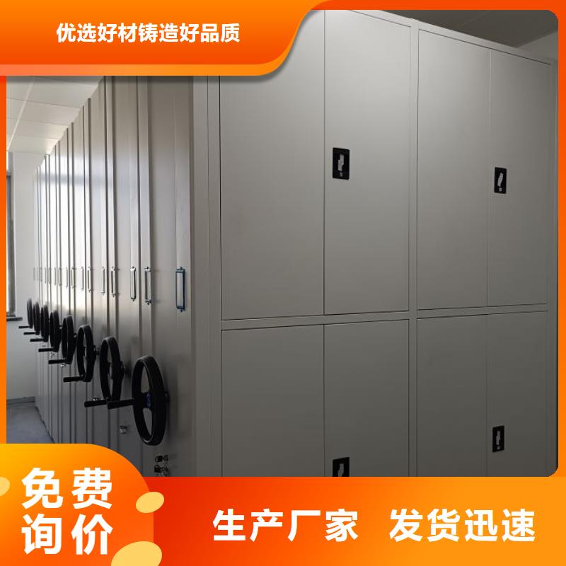 产品的性能与使用寿命【泽信】手动档案密集柜匠心品质