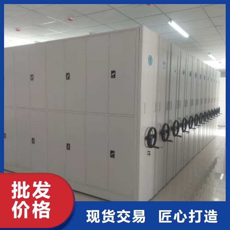 ​活动式密集架大量现货源头实体厂商