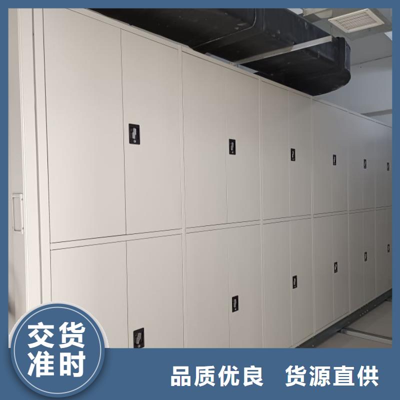 咨询服务【泽信】密集型档案柜48小时发货