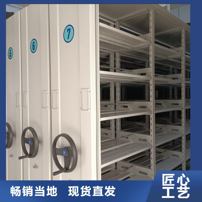 密集架档案柜手摇式源头好货同城经销商
