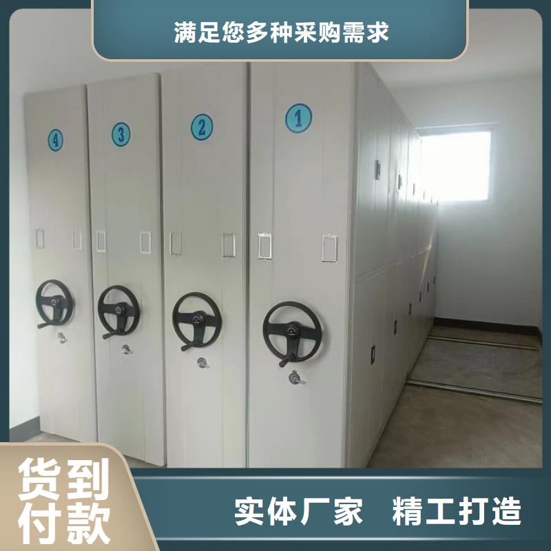欢迎光临【泽信】手动密集架当地货源