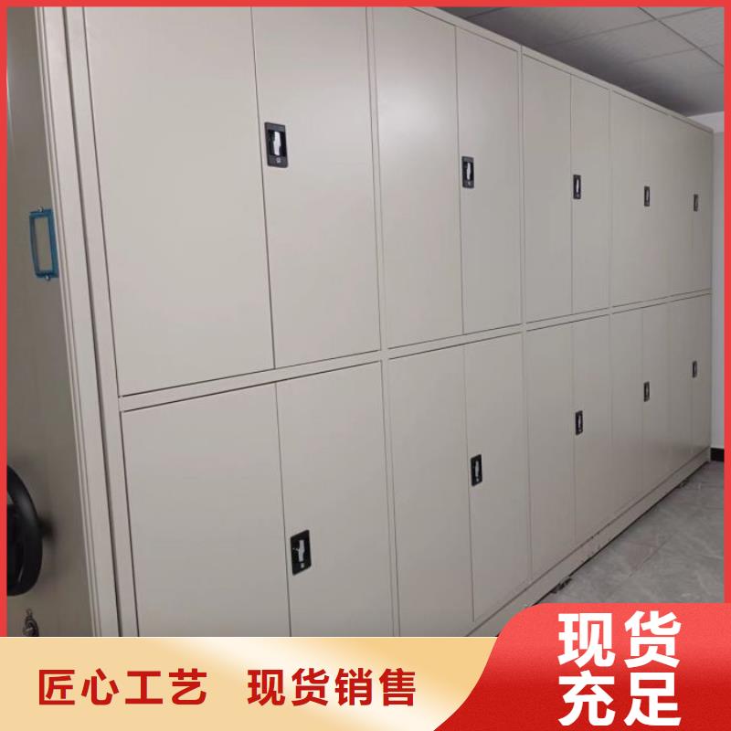 2025源头厂家#凉片密集柜#专业定制本地公司
