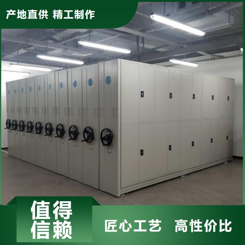 來電詳談【澤信】辦公密集架同城品牌
