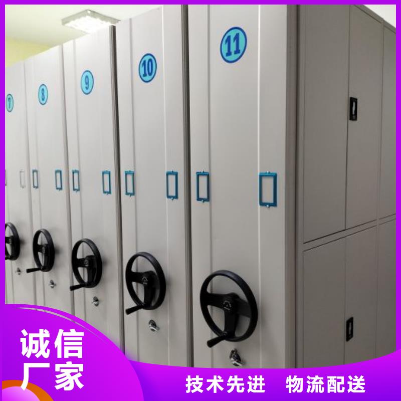 共存共赢【泽信】办公室密集柜当地制造商