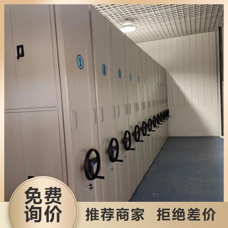 开拓创造【泽信】电动智能档案柜品质优选