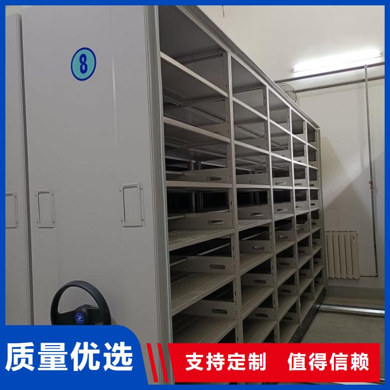 求實創(chuàng)造【澤信】手動密集檔案架品質(zhì)值得信賴