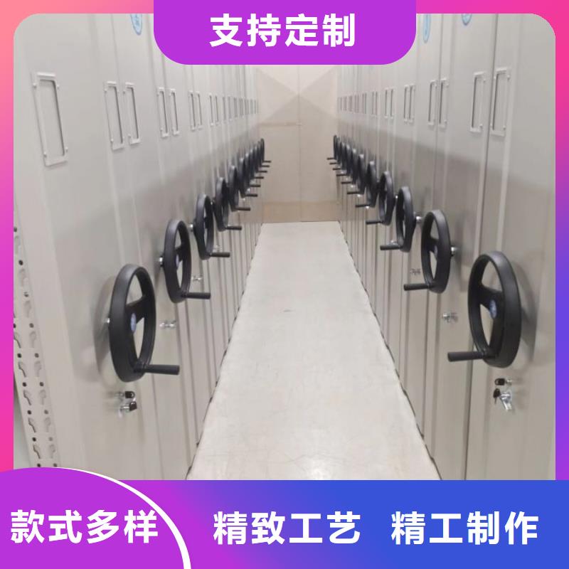 销售商【泽信】档案移动密集柜一站式厂家