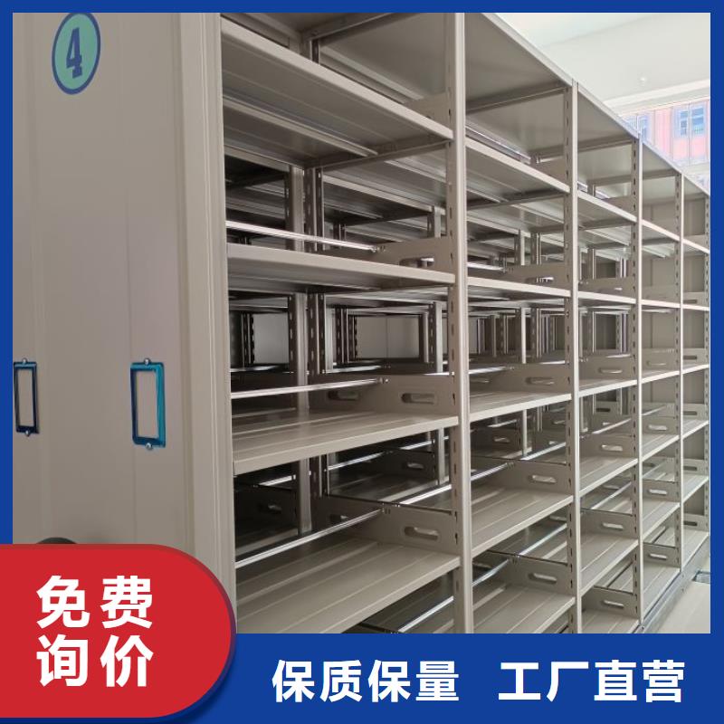 ​电动智能型密集柜厂家服务至上同城生产厂家